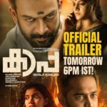 Prithviraj Sukumaran Instagram - #KAAPA Official trailer. Tomorrow 6pm IST. Stay tuned! 😊 @shaji_kailas_ @aparna.balamurali @asifali @benanna_love @jomontjohn #JinuVAbhraham @suraj_k16 @dolwinkuriakose @dileesh_karunakaran @dawnvincentofficial @saregama_official @yoodleefilms @saregamamalayalam @theatreofdreamsofficial @kaapathefilm @poffactio