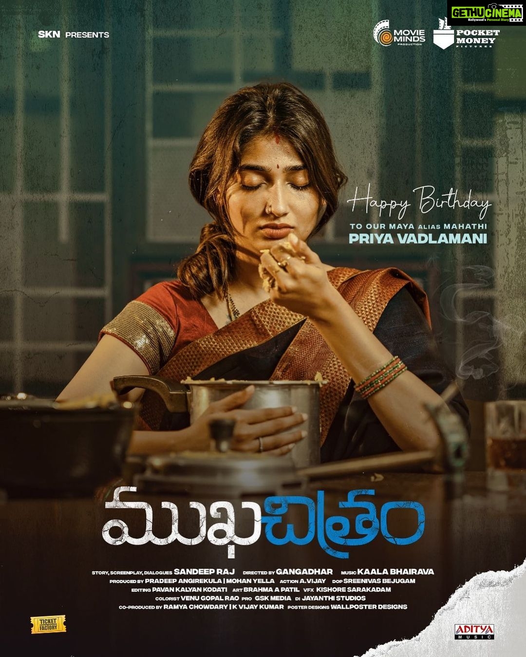 Priya Vadlamani Instagram - Cigarette - Hammer - Pappu Annam For every writer der will be a favourite moment in the film that drives him to write the film. For me, this shot defined Mukhachitram. The last 40 mins of the film will be in a whole new level and this one frame is my favourite that always puts PROUD SMILE on my face. I know you will enjoy it too once the movie crosses all the hardships and comes infront of you. Dear @priyavadllamani, I am glad that i got a best friend like you through Mukhachitram. Thanks for the phenomenal performance. Please don’t forget me once u reach heights after this film ♥️ Happy Birthday 🤗 Hyderabad