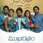 Priya Vadlamani Instagram - This song is going to steal your hearts 🤍 @sandeepraaaj @vikas_vasishta @bhairavudu @pocketmoneypictures @gangadhar_dir_official @sreenivas_dp @pradeep.angirekula @chaitanyaraomadadi @ayeshaakhan_official @ramyachowdary_1990