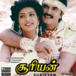 R. Sarathkumar Instagram - It is nostalgic and brings back pleasant memories of the hard work and team work that went into the making of this epic film which was appreciated by all movie goers breaking all divides across the country, thank you all for the support and I thank the producer @gentlemanktk2020 #dirpavithran #dirshankar #dirvenkatesh the cameraman late ashok kumar ,stunt choreographer super subbarayan music director deva and the entire cast and crew of suriyan