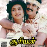 R. Sarathkumar Instagram – It is nostalgic and brings back pleasant memories of the hard work and team work that went into the making of this epic  film which was appreciated by all movie goers breaking all divides across the country, thank you all for the support and I thank the producer @gentlemanktk2020 #dirpavithran #dirshankar #dirvenkatesh the cameraman late ashok kumar ,stunt choreographer super subbarayan music director deva and the entire cast and crew of suriyan