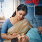 Rahul Bose Instagram - Be Alive ✨ Be Inspiring ✨Be VENKY! #SalaamVenky releasing on 9th December in cinemas near you @revathyasha @kajol #AamirKhan @vishaljethwa06 @simplyrajeev @aahanakumra @suurajsinngh @shra_agrawal @varsha.kukreja.in @mithoon11 @r_varman_ @priyankvjain @bliveprod @rtakestudios #Connekkt @zeemusiccompany
