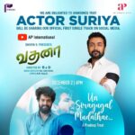 Raveena Daha Instagram - The first single #UnSiragugalMudathae from the movie #Vadhana, sung by Pradeep Kumar will be released by Actor @actorsuriya & Director @venkat_prabhu on their twitter handles on December 2 at 6 PM. PurpleBox Dhivya V Presents Vadhana Directed by R&D @dhaanyaraju @purplebox_ind @ndsanthosh @sanjivvenkat @chandiniofficial @a.pa.raja @vj_prathu @sai_rithu19 @pradeep_kumar1123 @dop_rishi @dhivya.vijayan @im_raveena_daha @crenuka28 @sundarmathi0 Reposted from @apinternationalfilms