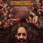 Roshna Ann Roy Instagram - My next😘 So much happy to shre the first look of ma next movie “bhagavaan dasante Rama rajayam “ 🥰 I wish to thank whole the crew members Exspecially our director @rasheedparambil for this opportunity 😍 our producer @robinreels_productions 😌 @raisonkalladayil 😍 @shihab_ongallur @febin_sidhath @akshay_radhakrishnan 😘😘 #bagavaandasanteramarajyam #ramarajyam am little late. To shre 🥰💜soooryyy guyyyzz ♥️