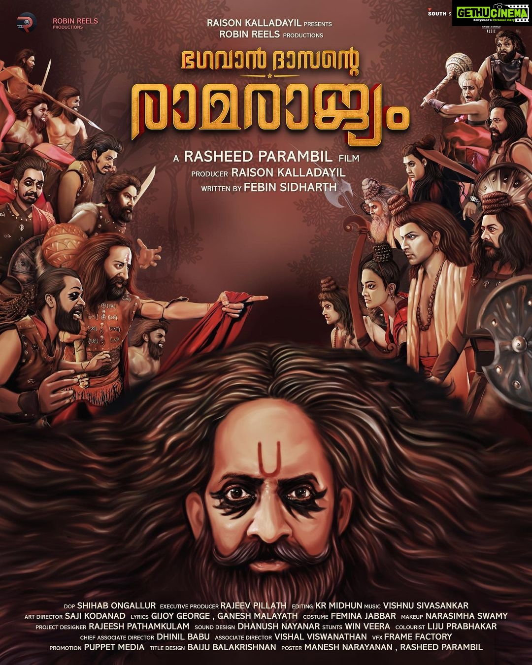 Roshna Ann Roy Instagram - My next😘 So much happy to shre the first look of ma next movie “bhagavaan dasante Rama rajayam “ 🥰 I wish to thank whole the crew members Exspecially our director @rasheedparambil for this opportunity 😍 our producer @robinreels_productions 😌 @raisonkalladayil 😍 @shihab_ongallur @febin_sidhath @akshay_radhakrishnan 😘😘 #bagavaandasanteramarajyam #ramarajyam am little late. To shre 🥰💜soooryyy guyyyzz ♥️
