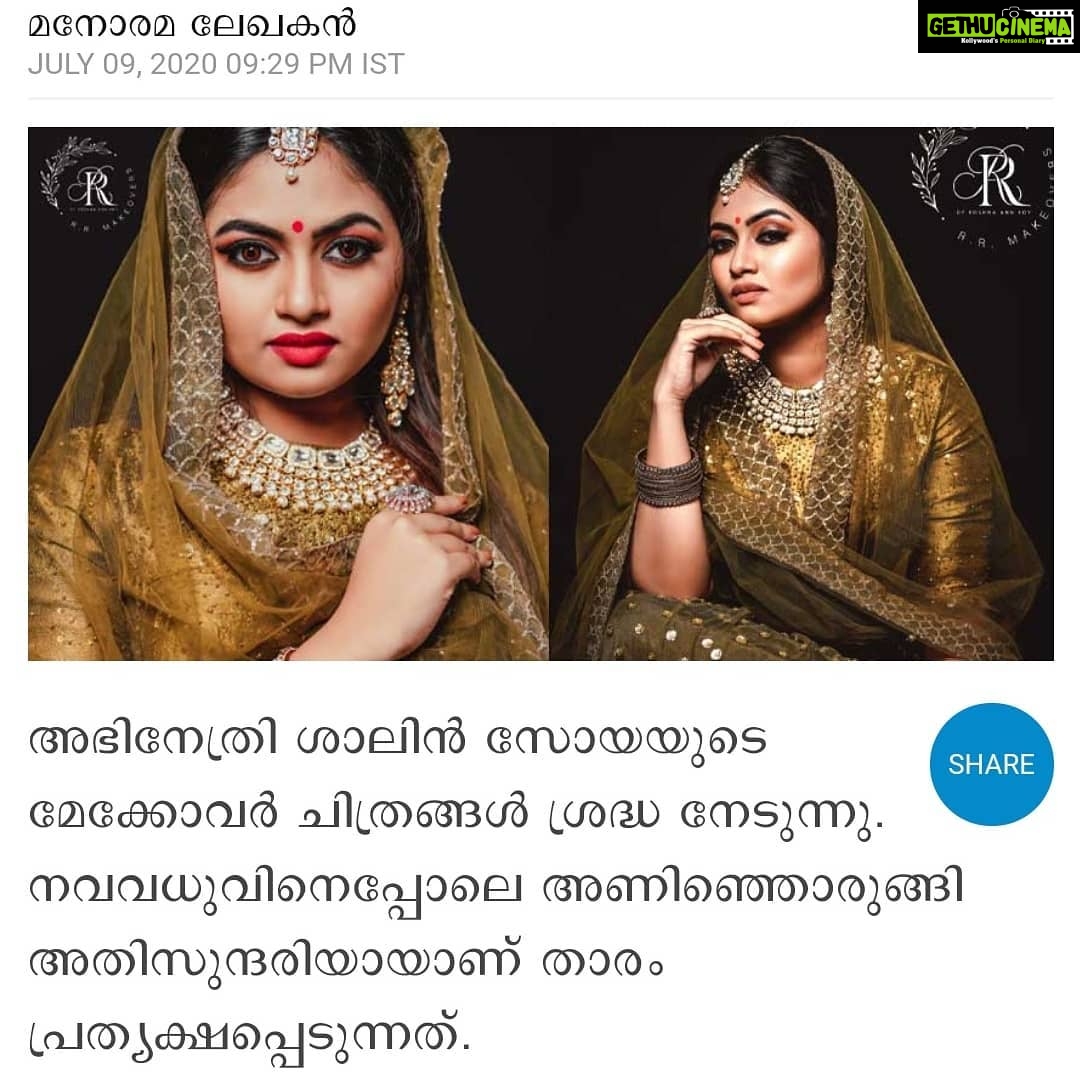 Roshna Ann Roy Instagram - 😘Thank u so much😘 @manoramaonline #manoramaonline for this.... 🖤 happy abt this.... 🤩😍😍 @shaalinzoya 😘😘😘 📸 @arun_manuel_ @beniveesjo Outfit : @glowthedesignerhub Mua : @rr.makeovers #makeup #makeover #RRmakeovers #rrmakeup #RRbyroshna #rrmakeupartist