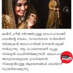 Roshna Ann Roy Instagram – 😘Thank  u so much😘  @manoramaonline #manoramaonline  for this…. 🖤  happy  abt  this…. 🤩😍😍
@shaalinzoya 😘😘😘 
📸 @arun_manuel_  @beniveesjo 
Outfit : @glowthedesignerhub 
Mua : @rr.makeovers 
#makeup #makeover #RRmakeovers #rrmakeup #RRbyroshna #rrmakeupartist