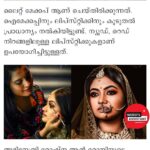 Roshna Ann Roy Instagram - 😘Thank u so much😘 @manoramaonline #manoramaonline for this.... 🖤 happy abt this.... 🤩😍😍 @shaalinzoya 😘😘😘 📸 @arun_manuel_ @beniveesjo Outfit : @glowthedesignerhub Mua : @rr.makeovers #makeup #makeover #RRmakeovers #rrmakeup #RRbyroshna #rrmakeupartist