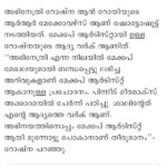Roshna Ann Roy Instagram - 😘Thank u so much😘 @manoramaonline #manoramaonline for this.... 🖤 happy abt this.... 🤩😍😍 @shaalinzoya 😘😘😘 📸 @arun_manuel_ @beniveesjo Outfit : @glowthedesignerhub Mua : @rr.makeovers #makeup #makeover #RRmakeovers #rrmakeup #RRbyroshna #rrmakeupartist