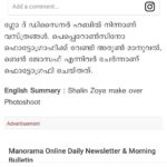 Roshna Ann Roy Instagram - 😘Thank u so much😘 @manoramaonline #manoramaonline for this.... 🖤 happy abt this.... 🤩😍😍 @shaalinzoya 😘😘😘 📸 @arun_manuel_ @beniveesjo Outfit : @glowthedesignerhub Mua : @rr.makeovers #makeup #makeover #RRmakeovers #rrmakeup #RRbyroshna #rrmakeupartist