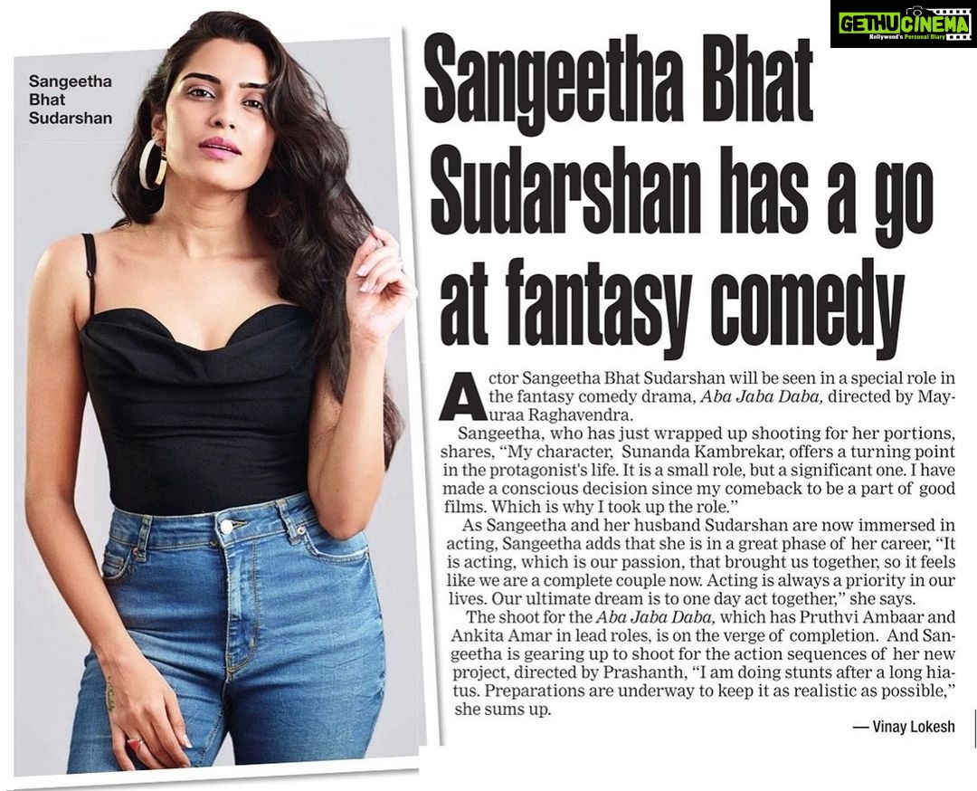 Sangeetha Bhat Instagram - It is always such a wonderful feeling to wake up to your write ups @vinay.vinaylokesh @bangalore_times #grateful π₯°ππ»π«Άπ» #sangeethabhat #sangeethabhatsudarshan #bangaloretimes @abajabadaba_thefilm @rjmayuraa_raghavendra @anantha_krishna_shastry @giridhardivan Bangalore, India