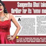 Sangeetha Bhat Instagram - @bangalore_times @vinay.vinaylokesh thank you for such an amazing write up🙏🏻🙏🏻🫶🏻🫶🏻🫶🏻💞💞 …. Please do check out today’s @timesofindia @bangalore_times to read the article.💕💕 #gratitude #grateful🙏 #articlediaries #sangeethabhat #actress #actresstheunknown #bangaloretimes #vinaylokesh #sangeethabhatsudarshan #newmovie #newprojectcomingsoon #bengaluru #karnataka Bangalore, India