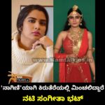 Sangeetha Bhat Instagram - ➤'ನಾಗಿಣಿ'ಯಾಗಿ ಕಿರುತೆರೆಯಲ್ಲಿ ಮಿಂಚಲಿದ್ದಾರೆ ನಟಿ ಸಂಗೀತಾ ಭಟ್ Link in story #namtalkies #sangeethabhat #nagini https://namtalkies.in