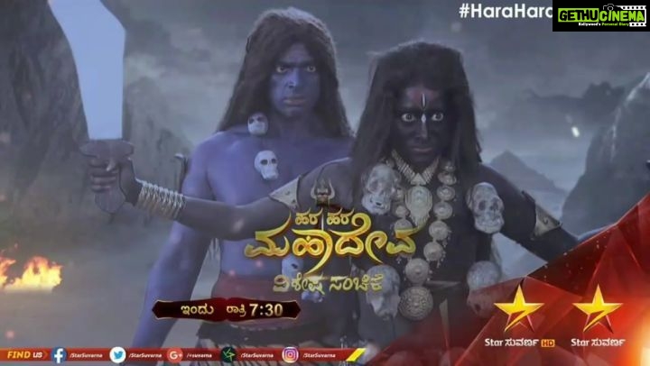 Sangeetha Sringeri Instagram - and that's another Making clip from Hara hara Mahadeva.... CloseUp raw footage of Mondays episode!