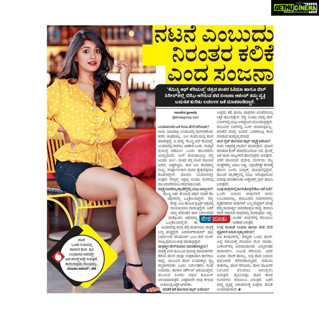 Sanjana Anand Instagram - Thankyou for the writeup Nandini 💛 . . Pc : @snabhi 💛 MUA : @makeupbyvijethakmurthy 💛