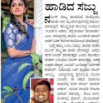 Sanjana Anand Instagram - Goodmorninggggg Insta fam ..❤️ For most of you wondering what this is all about please do check the link in my bio...😍 Do not miss to watch😍 Thaank you MSiri Productions - Manjunath sir, Director Kumar sir, Cinematographer Shivu sir and Sumanth ..🍃 Thaankyou so so much for this oppurtunity ❤️ @kumaar__l @shiva_seena @sumanthgowdruu Also, thankyou @maayarang for the beautiful outfit, @makeupmagic_sowmyagowda for ua fabulous Makeup , @samudyatha89 for the hairdo and of course @pavenfotography for these beautiful pictures 💕