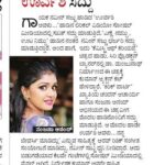 Sanjana Anand Instagram - Goodmorninggggg Insta fam ..❤️ For most of you wondering what this is all about please do check the link in my bio...😍 Do not miss to watch😍 Thaank you MSiri Productions - Manjunath sir, Director Kumar sir, Cinematographer Shivu sir and Sumanth ..🍃 Thaankyou so so much for this oppurtunity ❤️ @kumaar__l @shiva_seena @sumanthgowdruu Also, thankyou @maayarang for the beautiful outfit, @makeupmagic_sowmyagowda for ua fabulous Makeup , @samudyatha89 for the hairdo and of course @pavenfotography for these beautiful pictures 💕