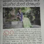 Sanjana Anand Instagram - Goodmorninggggg Insta fam ..❤️ For most of you wondering what this is all about please do check the link in my bio...😍 Do not miss to watch😍 Thaank you MSiri Productions - Manjunath sir, Director Kumar sir, Cinematographer Shivu sir and Sumanth ..🍃 Thaankyou so so much for this oppurtunity ❤️ @kumaar__l @shiva_seena @sumanthgowdruu Also, thankyou @maayarang for the beautiful outfit, @makeupmagic_sowmyagowda for ua fabulous Makeup , @samudyatha89 for the hairdo and of course @pavenfotography for these beautiful pictures 💕