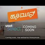 Sanjana Anand Instagram - So excited to share the teaser of our new show, Honeymoon, with you all! Hope you enjoy watching it as much as we enjoyed making it ❤️ Watch #Honeymoon, coming soon on @vootselect. #HoneymoonOnVoot #Kannada #Webseries @nimmashivarajkumar @dr.bhushana @sanjanaa_anand @vasuki_vaibhav_ @pawankumarfilms @sakkathstudio