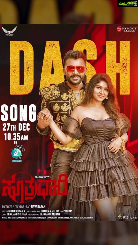 Sanjana Anand Instagram - Big Announcement!! Releasing my next song from The movie “Suthradaari” !!! DASH !!! On this Dec 27th !! Get ready to move your body !! Featuring: @sanjanaa_anand Producer : @navarasan_y Lyrics : @chethankumar_official & Chandan Shetty Music- Singer - Lyrics : Chandan Shetty @a2musicsouth