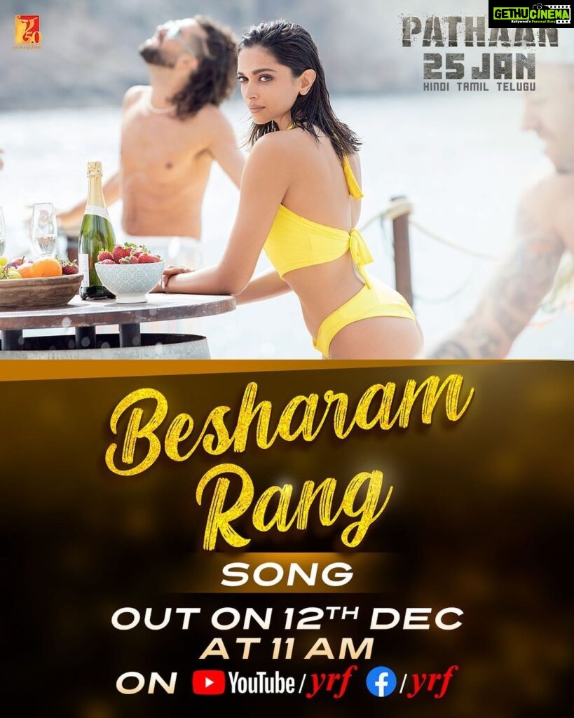Shah Rukh Khan Instagram - Mirror mirror on the wall, she’s the most glamorous of them all! #BesharamRang song dropping on 12th Dec at 11 AM - https://youtu.be/huxhqphtDrM Celebrate #Pathaan with #YRF50 only at a big screen near you on 25th January, 2023. Releasing in Hindi, Tamil and Telugu. @deepikapadukone | @thejohnabraham | #SiddharthAnand | @yrf | @vishaldadlani | @shekharravjiani | @shilparao | @caralisamonteiro | #Kumaar | @vaibhavi.merchant