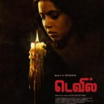 Shamna Kasim Instagram - Very happy to be part of this amazing project #deviltamilmovie 😍🧿 thank u myskin sir and Aadithiya sir for making me part of ur great movies 😍 @MaruthiLtd @Touch__screen @DirectorMysskin @Aathityaa3 @shamna_kkasim @vidaarth_actor @Thrigun_Aactor #SubhashreeRayaguru @karthikmuthu14 @EditorElayaraja @KerliAntony @shaima_aslam @prosathish