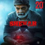 Shivathmika Rajashekar Instagram - May 20th it is! A film that will remain in your hearts for a long time! Can’t wait to show you guys Our `man with a scar’ #Shekar #ShekarCinemaChudandi