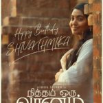 Shivathmika Rajashekar Instagram - A very happy birthday indeed! #NithamOruVaanam #Aakasham thanking my lovely team for this poster 🤍 I’ve been smiling, blushing and jumping around with glee coz the love I have received today and receive everyday is truly unbelievable! I’m grateful for all of it! Thank you so much🤍 I love you guys 🤗 Ps: @rkarthik_dir @rupaktej @sagarpentela and the entire team, thank you so much.. you guys made me a happy happy girl today 🥺