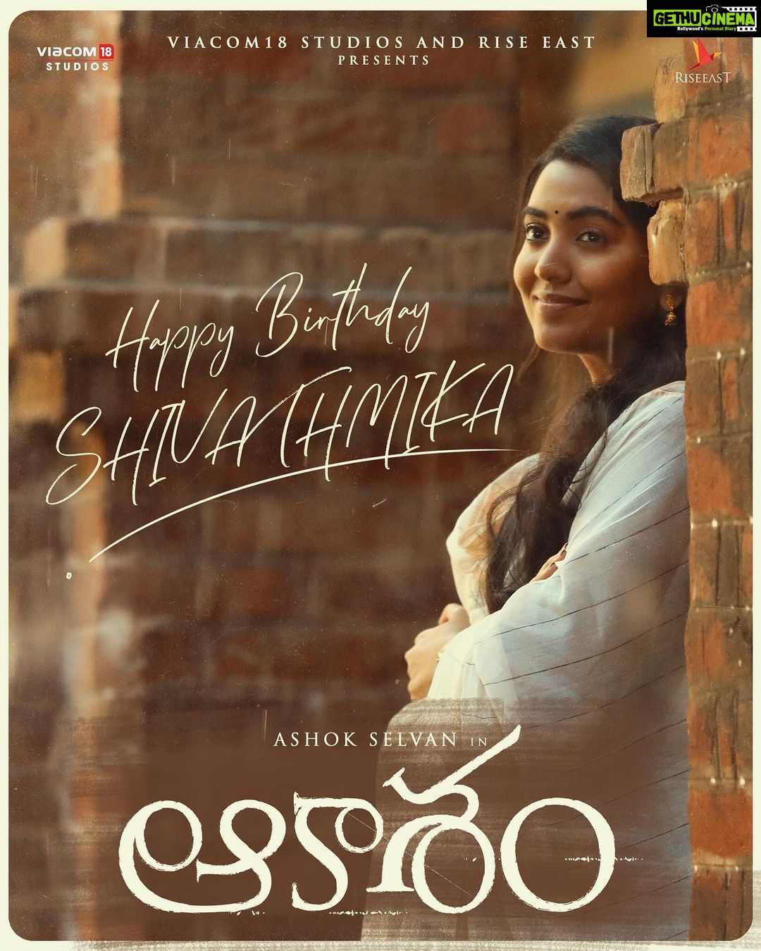 Shivathmika Rajashekar Instagram - A very happy birthday indeed! #NithamOruVaanam #Aakasham thanking my lovely team for this poster 🤍 I’ve been smiling, blushing and jumping around with glee coz the love I have received today and receive everyday is truly unbelievable! I’m grateful for all of it! Thank you so much🤍 I love you guys 🤗 Ps: @rkarthik_dir @rupaktej @sagarpentela and the entire team, thank you so much.. you guys made me a happy happy girl today 🥺