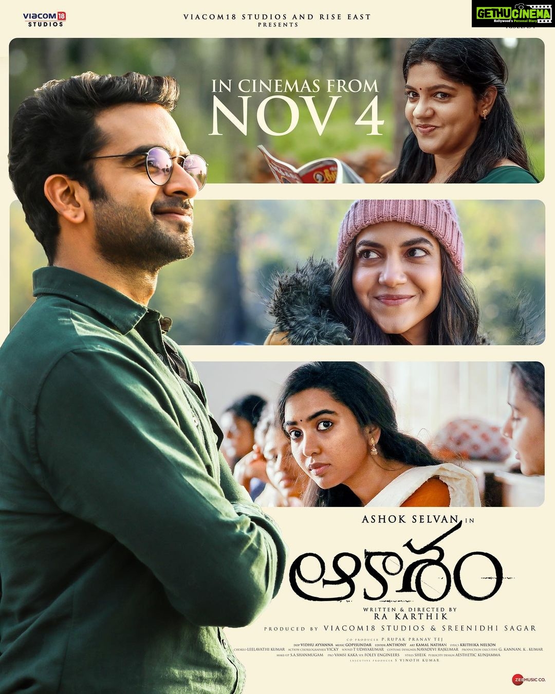 Shivathmika Rajashekar Instagram - In just a month, our beautiful #NithamOruVaanam #Aakasam will be all yours! Can’t wait to show you this film, our labor of love 🤍 We are coming on the 4th of November, Will be waiting to meet you all in the theatres! Much love ♥️
