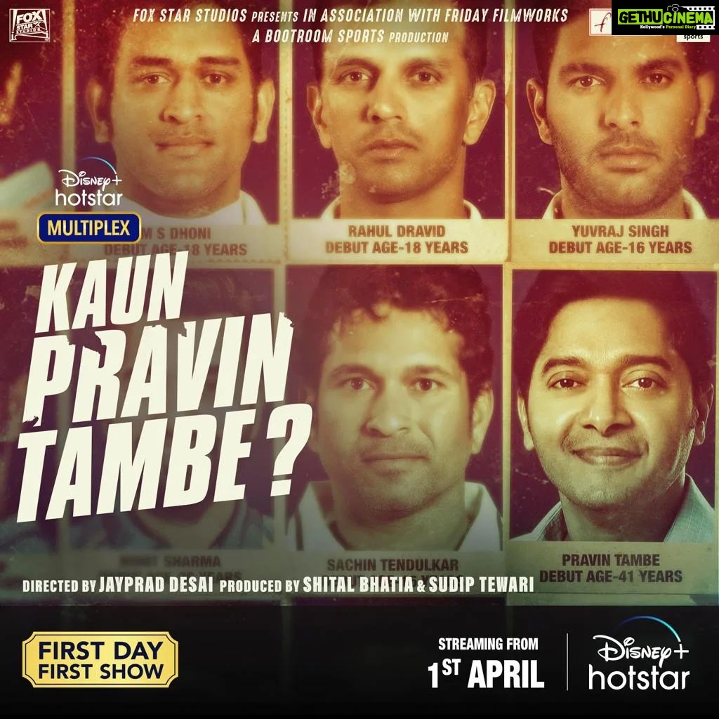 Shreyas Talpade Instagram - Kaun hai Pravin Tambe? Cricket ka most experienced debutante, and the most inspiring cricket story never told. #KaunPravinTambe, trailer out on 9th March. #DisneyPlusHotstarMultiplex @foxstarstudios @brsmllp @fridayfilmworks @tambepravin @anjalipatilofficial @parambratachattopadhyay @ashishvidyarthi1 @chhaya.kadam.75 @arun.nalavade.5 @shitalbhatia_official @iamsudiptewari @jaypraddesai @devendradeshpande31 @foxstarhindi @disneyplushotstar