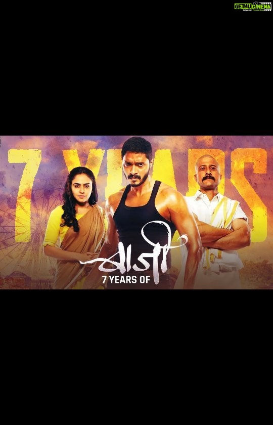 Shreyas Talpade Instagram - In late 2013 we undertook a journey which would change us all forever. We decided to make a film that was challenging but ambitious. A journey so difficult that it would take more than just hard work and passion - it would take blood, sweat, tears and a lot of our heart. On 6th February 2015, a gruelling 18 months after we took our first step - Baji was unfurled in front of the world. A film which makes all our hearts grow fonder, with memories that would last us a lifetime. We are all proud of Baji. It completes 7 long years today. Thank you for all the love. BAJI is streaming on Zee5. PS. How about Baji 2 guys? #ShreyasTalpade #AmrutaKhanvilkar #JitendraJoshi #NikhilMahajan #SuhrudGodbole #7YearsOfBaji #MarathiFilm