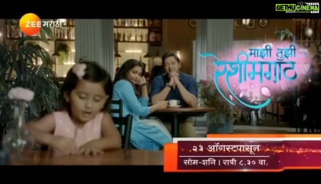 Shreyas Talpade Instagram - प्रत्येक परवानगी महत्वाची...छोटी अथवा मोठी... २३ August पासून सोम ते शनि रात्री ८. ३० वा. #MajhiTujhiReshimgath @prarthana.behere @zeemarathiofficial
