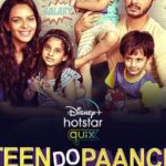 Shreyas Talpade Instagram – Teen Do Paanch is now Aanth! 8 MILLION views!!!! Wow that’s a lot❤️ Thank you to each one of you who took out time to see our little family drama #TeenDoPaanch 🤗

Lots of love to my director @amitabhsverma , our little bachas, my reel wife @biditabag, @aakashdeeparora @shantanuanam @bijjugkalaa @sheeba.chadha and the entire cast & crew of #TeenDoPaanch! 
Season 2 bana he do sirrr😅

PS. If you haven’t watched it yet, go catch it on @disneyplushotstar!