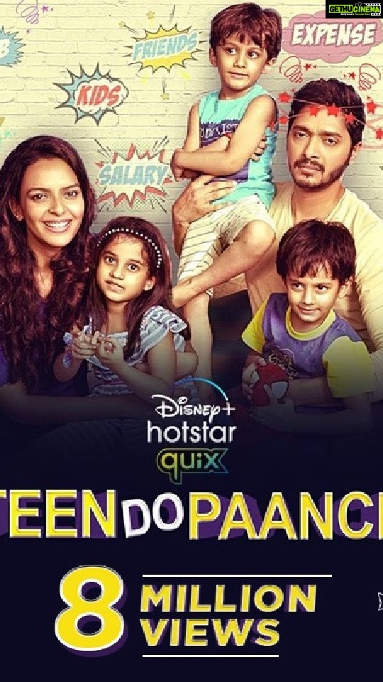 Shreyas Talpade Instagram - Teen Do Paanch is now Aanth! 8 MILLION views!!!! Wow that's a lot❤️ Thank you to each one of you who took out time to see our little family drama #TeenDoPaanch 🤗 Lots of love to my director @amitabhsverma , our little bachas, my reel wife @biditabag, @aakashdeeparora @shantanuanam @bijjugkalaa @sheeba.chadha and the entire cast & crew of #TeenDoPaanch! Season 2 bana he do sirrr😅 PS. If you haven't watched it yet, go catch it on @disneyplushotstar!