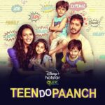 Shreyas Talpade Instagram - Kehte hai ek se bhale do, do se bhale teen but kya ye kahaavat bachcho ke maamle mein sahi saabit hogi? #TeenDoPaanch Streaming from 7th May only on @disneyplushotstar #DisneyPlusHotstarQuix . . . . #smileyfilms @biditabag @aakashdeeparora @sheeba.chadha @mehran.amrohi @faqhrul.husaini @vishal.singh786 @metwofilms @amitabhvarma