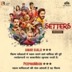 Shreyas Talpade Instagram - #Setters को इतना सारा प्यार देने के लिए आपका तहे दिल से शुक्रिया 🙏🏻⭐💫 @lovelyfilmsprod @VManiT @setterashwini @aftabshivdasani @sonnalliseygall @ishidutta #PawanMalhotra @jameel.mumbai @actorvijayraaz @anilcharanjeett @settersthefilm @nh_studioz