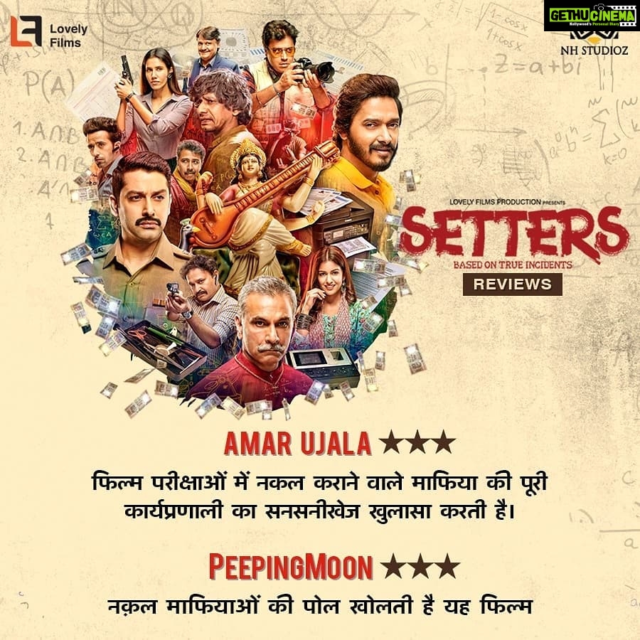 Shreyas Talpade Instagram - #Setters को इतना सारा प्यार देने के लिए आपका तहे दिल से शुक्रिया 🙏🏻⭐💫 @lovelyfilmsprod @VManiT @setterashwini @aftabshivdasani @sonnalliseygall @ishidutta #PawanMalhotra @jameel.mumbai @actorvijayraaz @anilcharanjeett @settersthefilm @nh_studioz