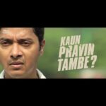 Shreyas Talpade Instagram - Kaun Pravin Tambe? Know his story to victory! Streaming from April 1st, 2022 on @disneyplushotstar #KaunPravinTambe