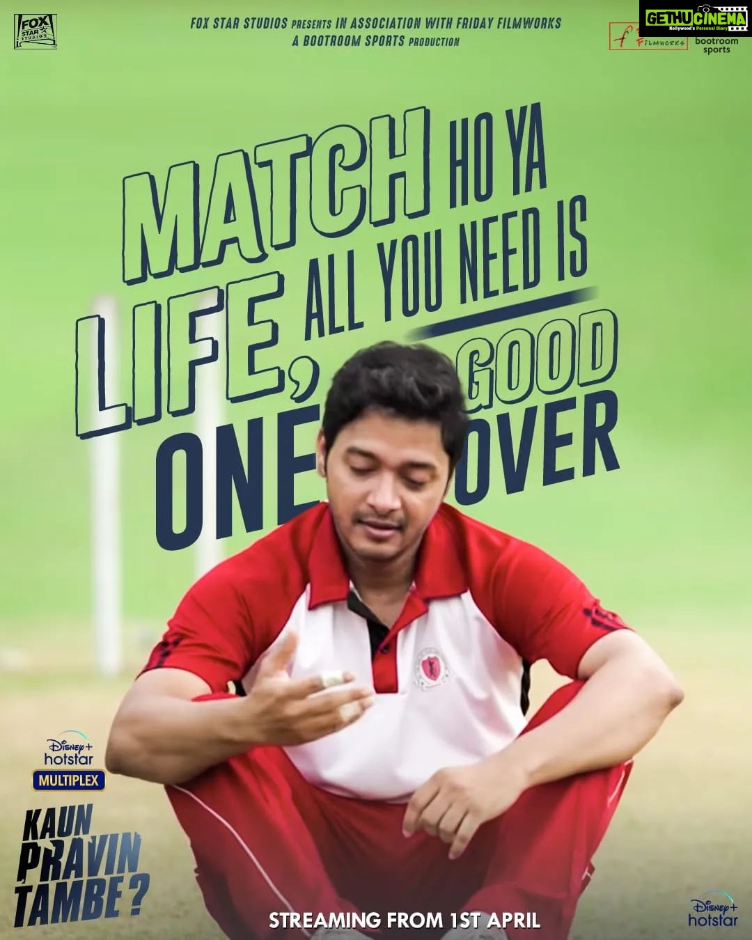 Shreyas Talpade Instagram - Here's to believing in dreams! #KaunPravinTambe streaming from April 1 on @disneyplushotstar #DisneyPlusHotstarMultiplex #FoxStarStudios @brsmllp @fridayfilmworks @tambepravin @anjalipatilofficial @parambratachattopadhyay @ashishvidyarthi1 @chhaya.kadam.75 @arun.nalavade.5 @shitalbhatia_official @iamsudiptewari @jaypraddesai @devendradeshpande31 @foxstarhindi