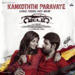 Sibi Sathyaraj Instagram - The Melodious #KankoththiParavaye First Single from #Vattam is OUT Now ✍ : MohanRajan 🎹 & 🎤 : @nivas.k.prasanna @sukameekannan @therealandreajeremiah @athulyaofficial @prabhu_sr @dreamwarriorpictures @disneyplushotstartamil @sonymusic_south #வட்டம் #VattamOnDisneyplusHotstar