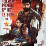 Sibi Sathyaraj Instagram - #Vattam World Television Premiere on 5th Oct 12.30pm, in @vijaytelevision @therealandreajeremiah @athulyaofficial @nivas.k.prasanna @sukameekannan @prabhu_sr @disneyplushotstartamil @sonymusic_south @dreamwarriorpictures