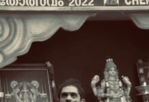Sid Sriram Instagram - A clip from last night’s concert at the Guruvayur temple for the Chembai Sangeetholsavam with Vidwans Sri HN Bhaskar and Sri Patri Satish Kumar. Below is my schedule for December Carnatic concerts: 1st Dec 2022- 6:45 PM- Bharatiya Vidya Bhavan (Mylapore) -CHENNAI 2nd Dec 2022-7:00 PM- Chennaiyil Sangeeth Utsav at Vani Mahal (T Nagar) - CHENNAI 3rd Dec 2022-4:30 PM - Karthick Fine Arts (Mylapore) – CHENNAI 10th Dec 2022-6 PM – Brahma Gana Sabha (Mylapore) – CHENNAI 17th Dec 2022 - Sawai Gandharva – PUNE 18th Dec 2022-4:00 PM - Bharat Kalachar (T Nagar) – CHENNAI 23rd Dec 2022-6:30 PM - Parthasarathy Swami Sabha (Mylapore) – CHENNAI 24th Dec 2022-7:00 PM - Indian Fine Arts (Mylapore) – CHENNAI 28th Dec 2022-7:00 PM – Narada Gana Sabha (Mylapore) – CHENNAI 30th Dec 2022- 7:00 PM - Tamizh Isai Sangam - CHENNAI And for those of y’all not familiar with Carnatic music, in this clip we’re doing a form of improvisation called Kalpana Swaram, basically stringing together notes of a specific Raga (the raga we are jamming on here is called Karaharapriya) in the rhythmic structure of a composition (the composition being performed here is Appan Avadaritha composed by Papanasam Sivan. Language is Tamil and tala is Adi)