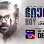 Sija Rose Instagram - Yes, we have good news!! ROY will be streaming on @sonylivindia On Dec 9th, 2022 @sunilibrahim @surajvenjaramoodu @jins_baskar @shinetomchacko_official @riaa_saira @jayeshmohan @munnapm @rajagopalanpankajakshan @mrvibinram @suhail_ibrahim2080 @toshameer @sanoob__k__yoousef @gopisundar__official . ഞങ്ങളുടെ സിനിമ ‘റോയ്’ ഈ ഡിസംബർ 9 ന് Sony Liv ലൂടെ റിലീസ് ആവുകയാണ്. സുനിൽ ഇബ്രാഹിമിന്റെ സംവിധാനത്തിൽ ഒരുങ്ങുന്ന ചിത്രത്തിൽ സുരാജ് വെഞ്ഞാറമൂട് നായക കഥാപാത്രത്തെ അവതരിപ്പിക്കുന്നു. ഷൈൻ ടോം ചാക്കോ, സിജ റോസ്, ജിൻസ് ഭാസ്കർ തുടങ്ങിയവർ മറ്റു സുപ്രധാന കഥാപാത്രങ്ങളെ അവതരിപ്പിക്കുന്ന ചിത്രത്തിന്റെ ട്രൈലർ ഇന്ന് പുറത്തിറങ്ങുകയാണ്.. എല്ലാവരുടെയും സ്നേഹ സഹകരണങ്ങൾ പ്രതീക്ഷിച്ചു കൊണ്ട്... ❤️ . #Roy #newmalayalamsong #munna #surajvenjaramoodu #sijarose #sunilibrahim #Rakhil #Nehanair #Shinetomchacko #jinsbaskar #vinayaksasikumar #malayalammovie #romanticsong #Jayeshmohan #Gopisundar