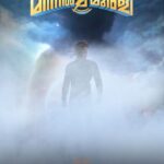 Sneha Babu Instagram - Minnal Murali❤ ⚡ This Onam theatrical release 😇 @minnalmuraliofficial @weekendblockbusters