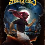 Sneha Babu Instagram - "This is his destiny" Presenting to you the first look poster of our multilingual superhero movie - MINNAL MURALI. ⚡ Malayalam & Tamil: Minnal Murali ⚡Hindi: MISTER MURALI ⚡Telugu: MERUPU MURALI ⚡Kannada: MINCHU MURALI A Weekend Blockbusters production by Sophia Paul, directed by Basil Joseph starring Tovino Thomas & Guru Somasundaram. Written by Arun and Justin, Cinematography by Sameer Thahir, Music by Shaan Rahman, Art by Manu Jagadh and Action Direction by Vlad Rimburg. Also excited to announce that the first teaser of MINNAL MURALI will be released on Thiruvonam day - August 31st ! #minnalmurali #mynext