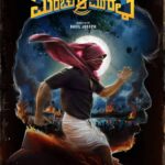 Sneha Babu Instagram - "This is his destiny" Presenting to you the first look poster of our multilingual superhero movie - MINNAL MURALI. ⚡ Malayalam & Tamil: Minnal Murali ⚡Hindi: MISTER MURALI ⚡Telugu: MERUPU MURALI ⚡Kannada: MINCHU MURALI A Weekend Blockbusters production by Sophia Paul, directed by Basil Joseph starring Tovino Thomas & Guru Somasundaram. Written by Arun and Justin, Cinematography by Sameer Thahir, Music by Shaan Rahman, Art by Manu Jagadh and Action Direction by Vlad Rimburg. Also excited to announce that the first teaser of MINNAL MURALI will be released on Thiruvonam day - August 31st ! #minnalmurali #mynext