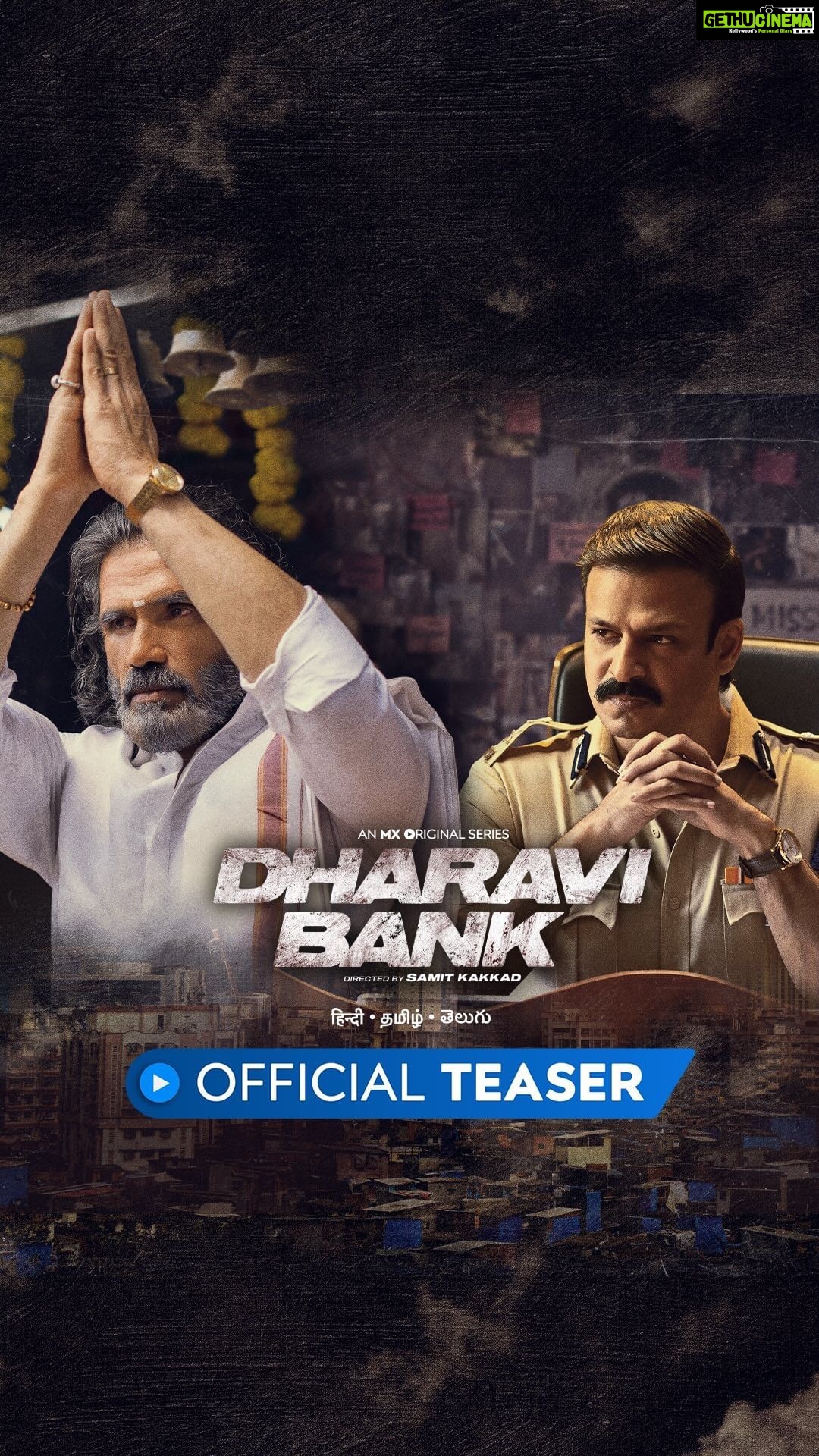 Sonali Kulkarni Instagram - Mumbai: 400017. #DharaviBank, trailer out soon on @mxplayer💥 #TeaserOutNow @suniel.shetty @vivekoberoi @luke_kenny_live @freddy_daruwala @shanthipriya333 @santoshjuvekar12 @nageshbhosleofficial @sidmenon1 @hiteshbhojraj @chinmay_d_mandlekar @bhavanaa_raao_actor @realrohitpathak @jaywantwadkar @samitkakkad @zeestudiosofficial