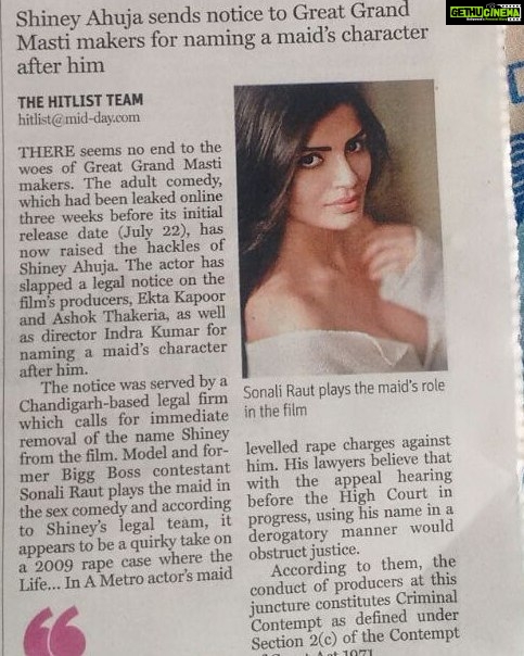 Sonali Raut Instagram - Midday omg quite shocking No Comments #aslisonali
