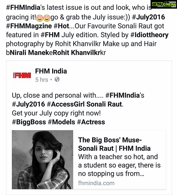 Sonali Raut Instagram - http://www.fhmindia.com/access-girl/big-boss-muse-sonali-raut